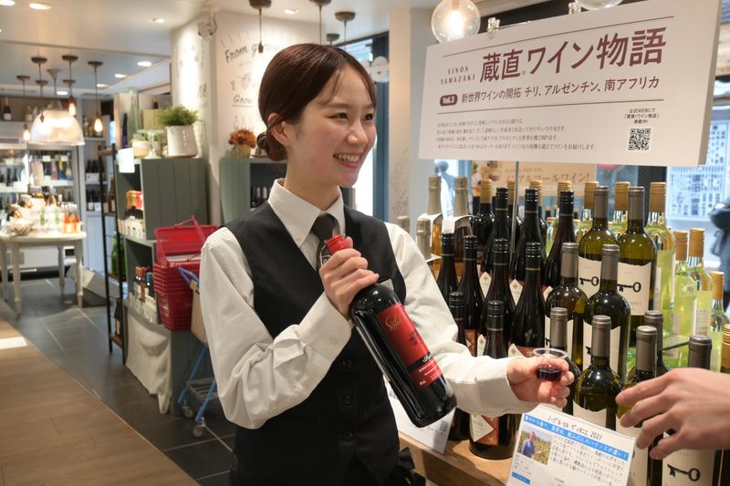 株式会社ヴィノスやまざき　東京事務所のアルバイト・バイト求人情報-03