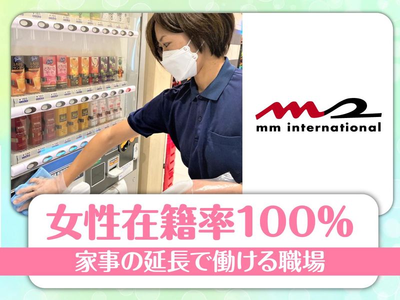 マルハン鷲宮店/株式会社エムエムインターナショナルのアルバイト・バイト求人情報-02