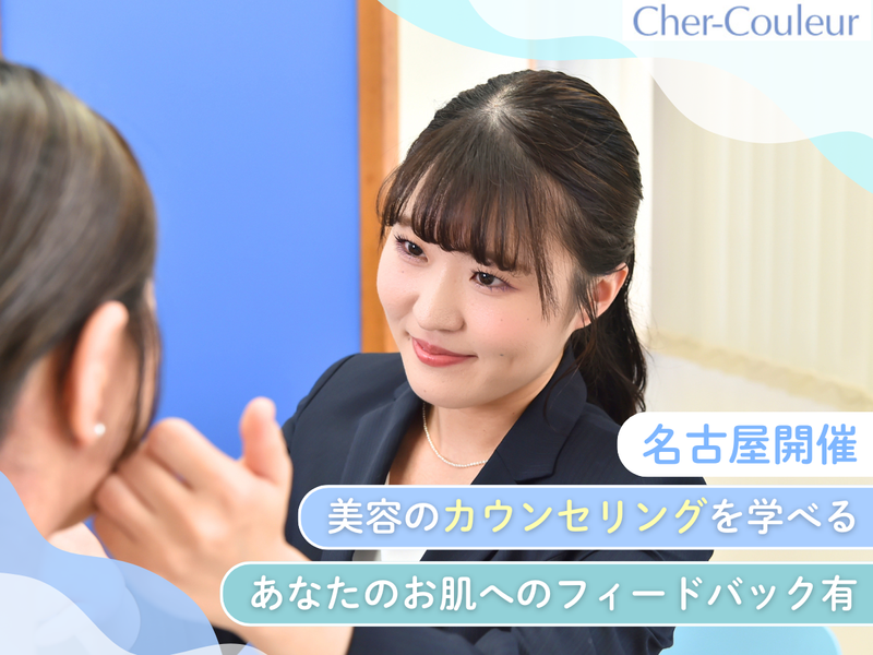 株式会社ヴェルジェ