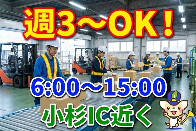 インフェイス株式会社