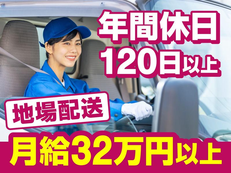 鈴鹿運輸株式会社