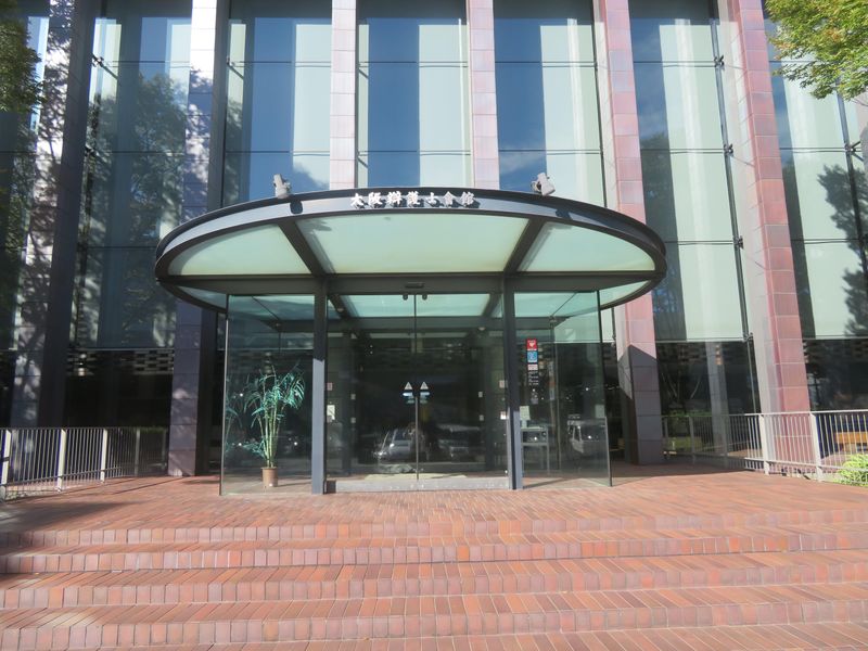 大阪弁護士会の求人・転職情報