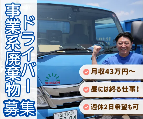 Merci株式会社の求人・転職情報