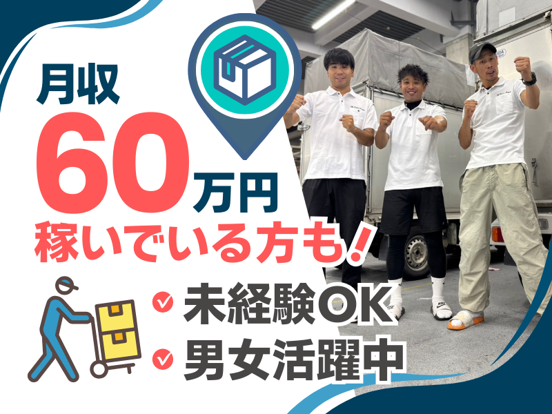 合同会社Value　Passo