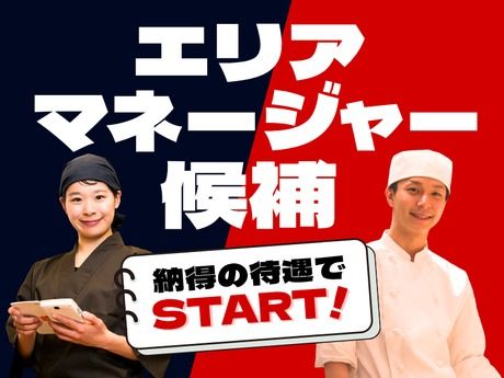 株式会社ピアーサーティー中四国の求人・転職情報