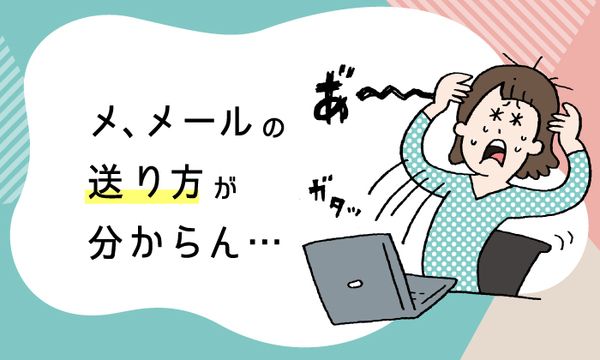 株式会社スタッフサービスの求人・転職情報