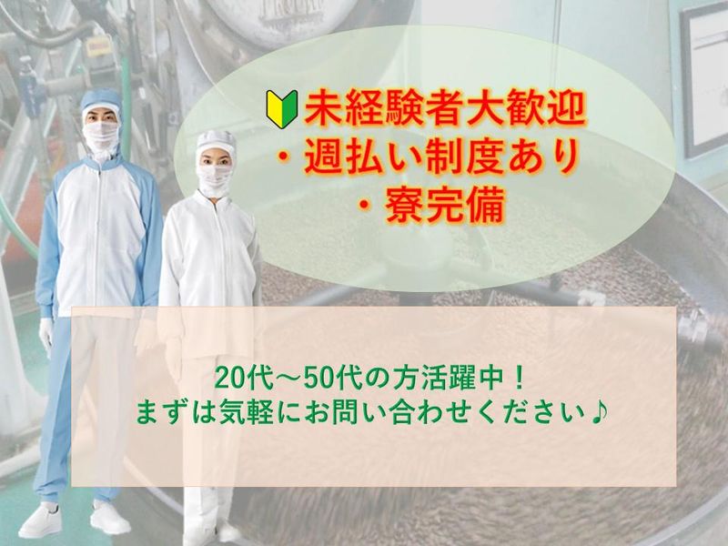 株式会社シーワイのアルバイト・バイト求人情報-03