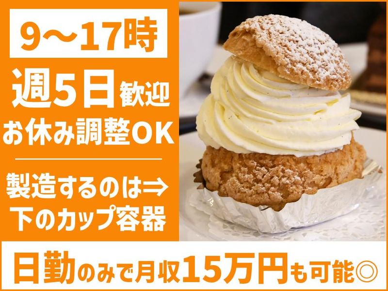 株式会社ミヤシキ