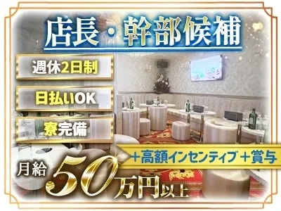 株式会社イーストの求人・転職情報