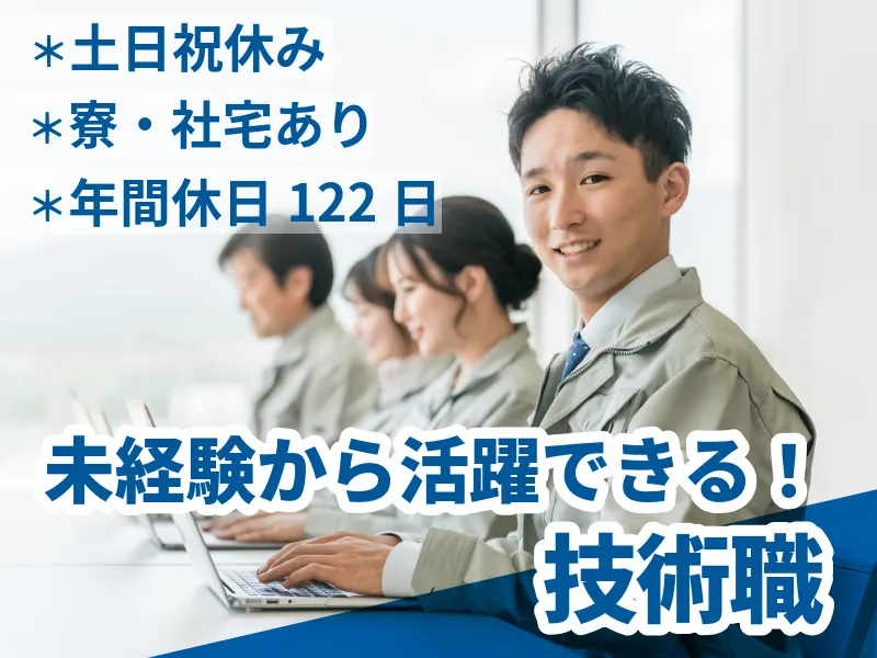 京浜精密工業株式会社の求人・転職情報