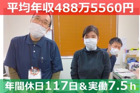 医療福祉生活協同組合おおさか-0043の求人・転職情報