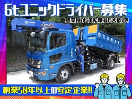 株式会社岡田商事の求人・転職情報