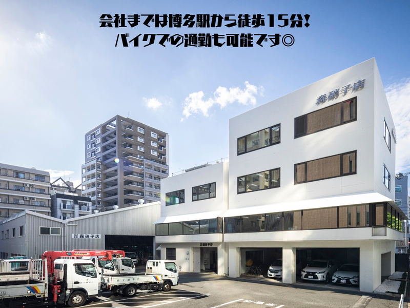 株式会社森硝子店　北九州支店のアルバイト・バイト求人情報-03