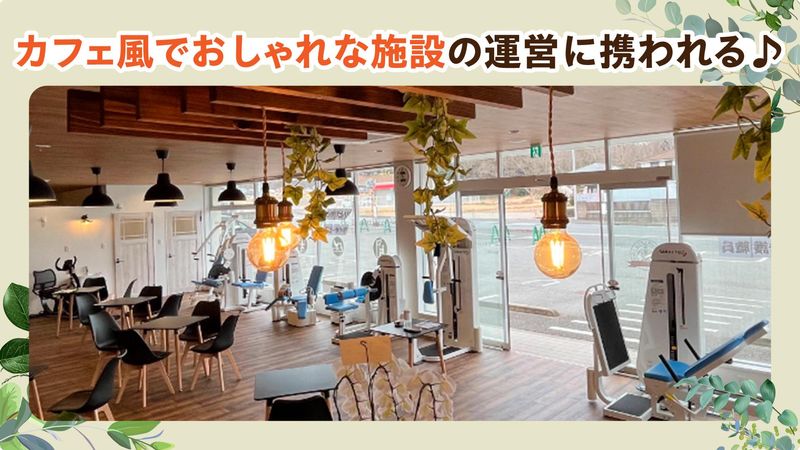 ＳＰＲＩＳＥ株式会社の求人・転職情報