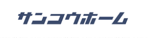株式会社サンエルホームの求人・転職情報