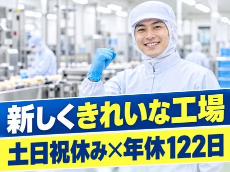 株式会社平山 千葉第二営業所のアルバイト・バイト求人情報