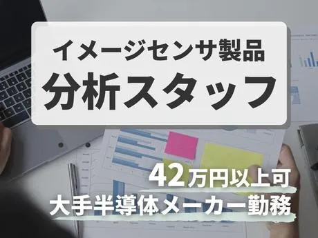 株式会社Harvest Biz Careerのアルバイト・バイト求人情報