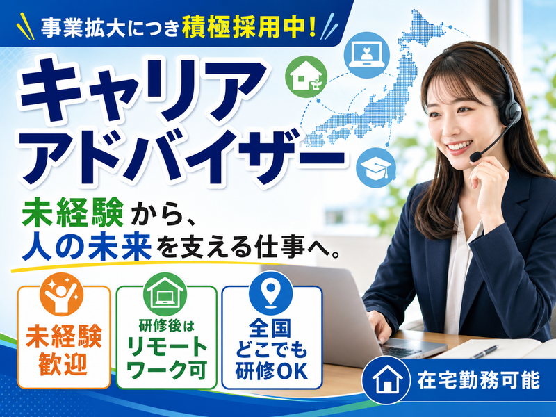 Fairy Line株式会社の求人・転職情報