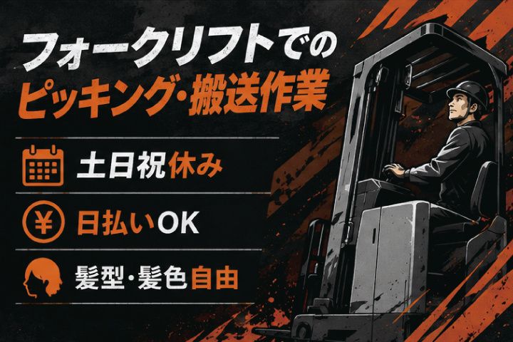 株式会社GoodWorkJapan