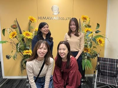 介護ショップひまわり平野店のアルバイト・バイト求人情報-01