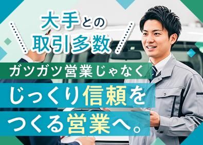 株式会社住協の求人・転職情報