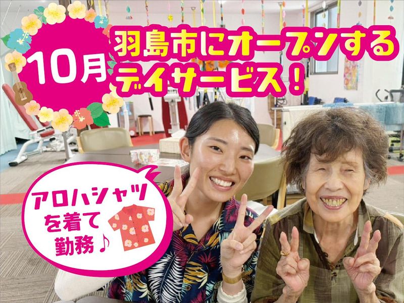 求人画像