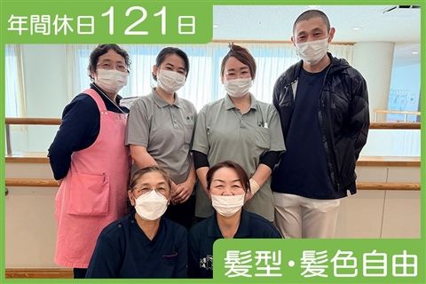 社会福祉法人福徳会の求人・転職情報