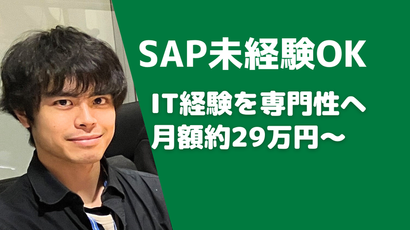 株式会社メティス・ビジネスソリューションズの求人・転職情報
