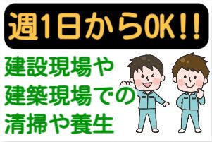 株式会社マンキャピタルの求人・転職情報