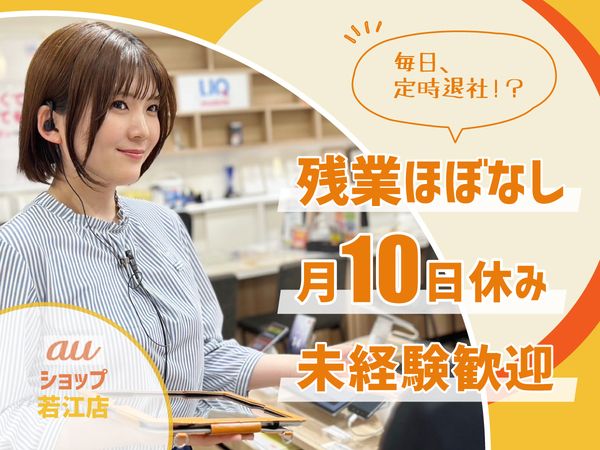 株式会社エムシーアイ-0014の求人・転職情報
