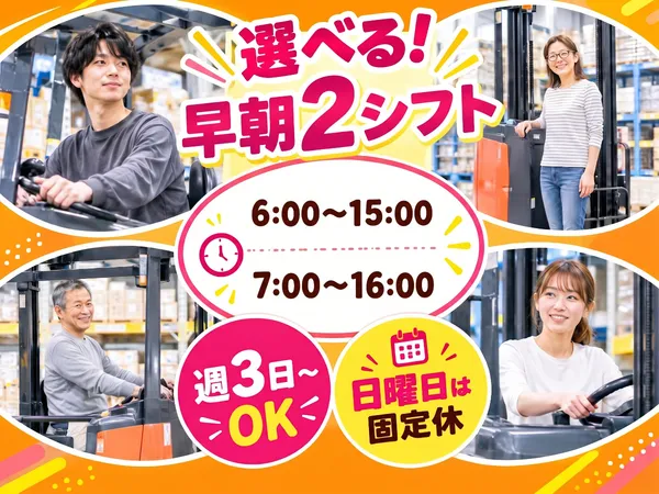 ファイズオペレーションズ株式会社のアルバイト・バイト求人情報