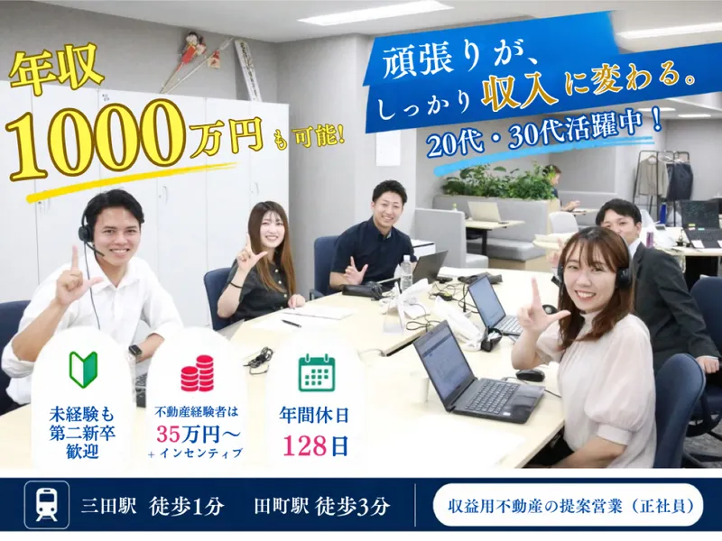 株式会社ランド・クリエイトの求人・転職情報