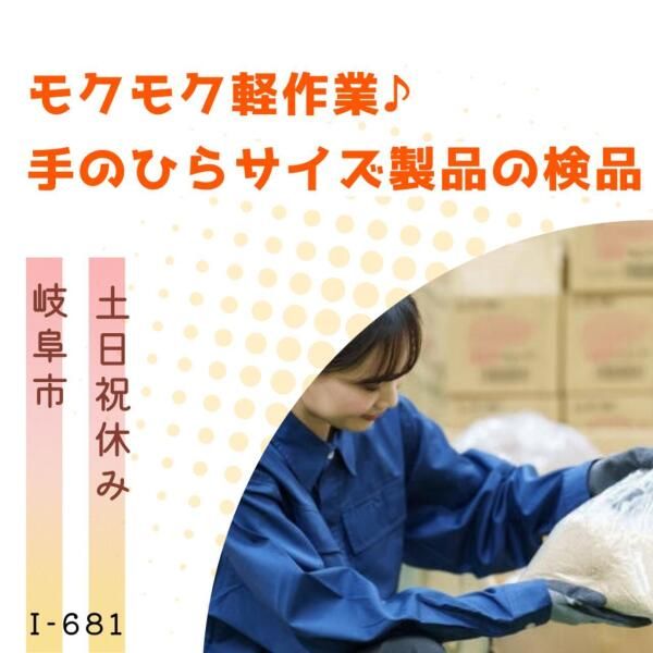 株式会社ドゥパワーコーポレーション