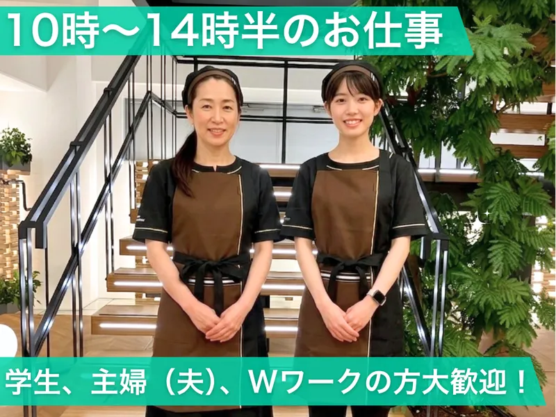 名古屋プリンスホテル　スカイタワー/大成株式会社のアルバイト・バイト求人情報-07