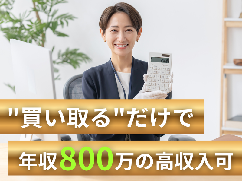 株式会社Life Innovationの求人・転職情報