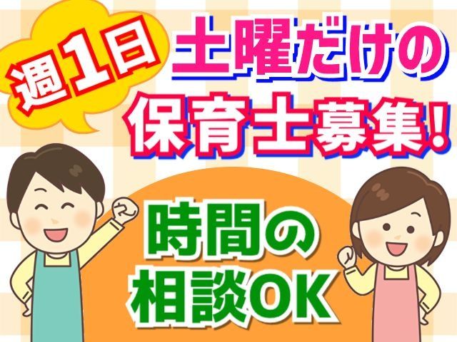 株式会社ヤマトアシストのアルバイト・バイト求人情報-13