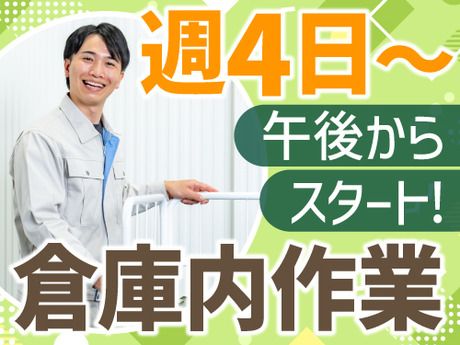 アールシースタッフ株式会社　福岡支店