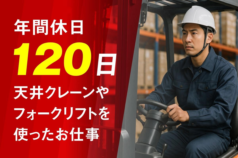 株式会社ヴァークスネオ_姉崎海岸