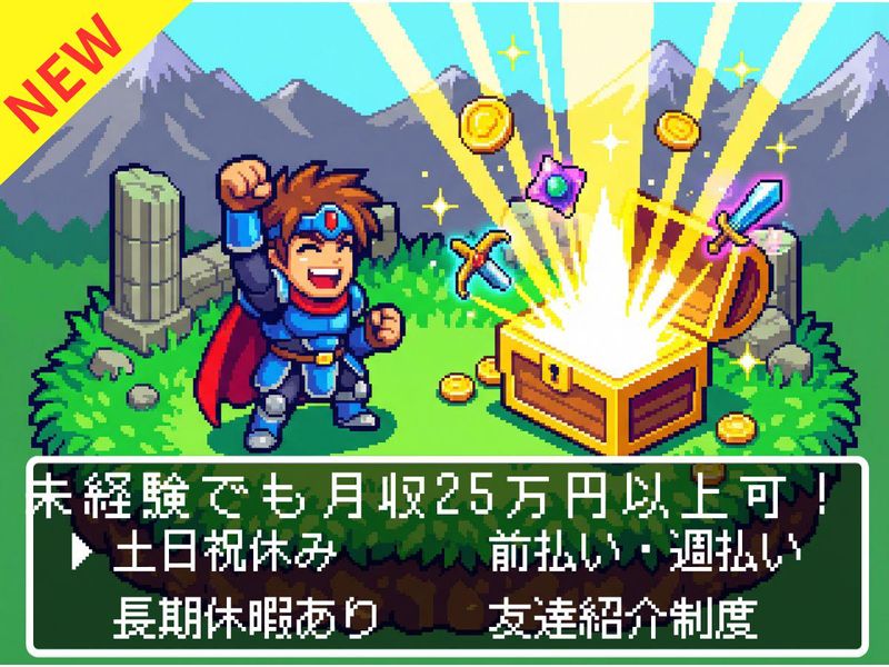 求人画像