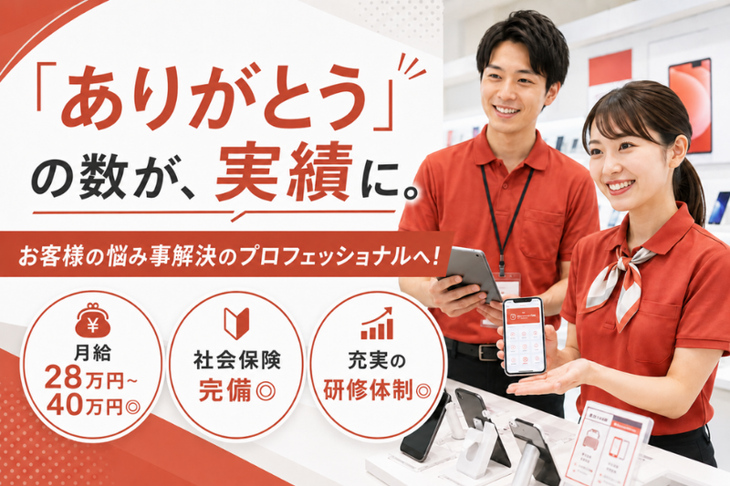 株式会社LIG worksの求人・転職情報