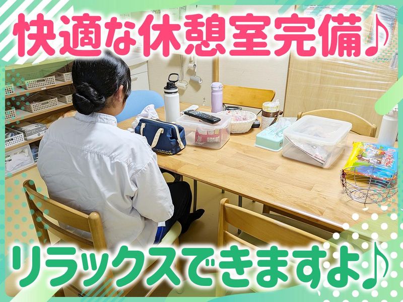 株式会社米田製麺所のアルバイト・バイト求人情報-02