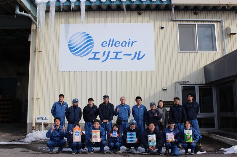 エリエールペーパー株式会社の求人・転職情報