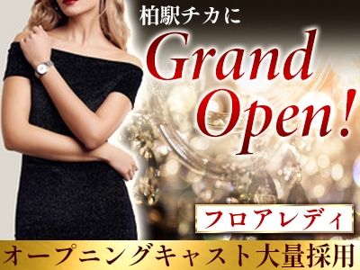 The Thrive~ザ・スライヴ~のアルバイト・バイト求人情報-04