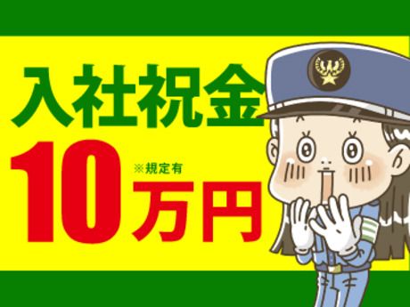 株式会社MSK　川越営業所のアルバイト・バイト求人情報-03