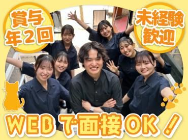 たま 高田馬場店のアルバイト・バイト求人情報-02