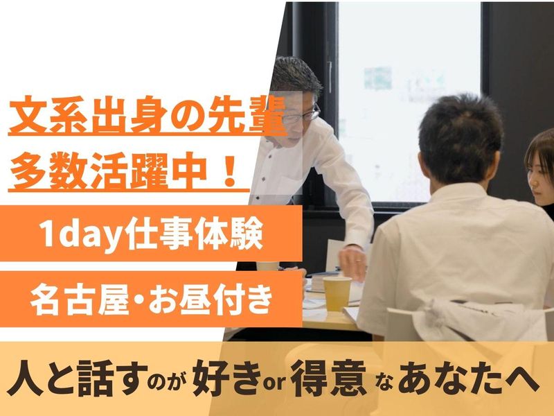 株式会社　乃一