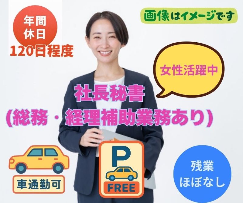 株式会社クラップスの求人・転職情報