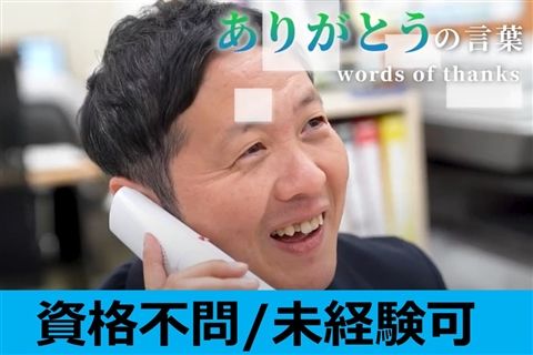 医療法人祥風会　緑が丘みどりクリニックの求人情報