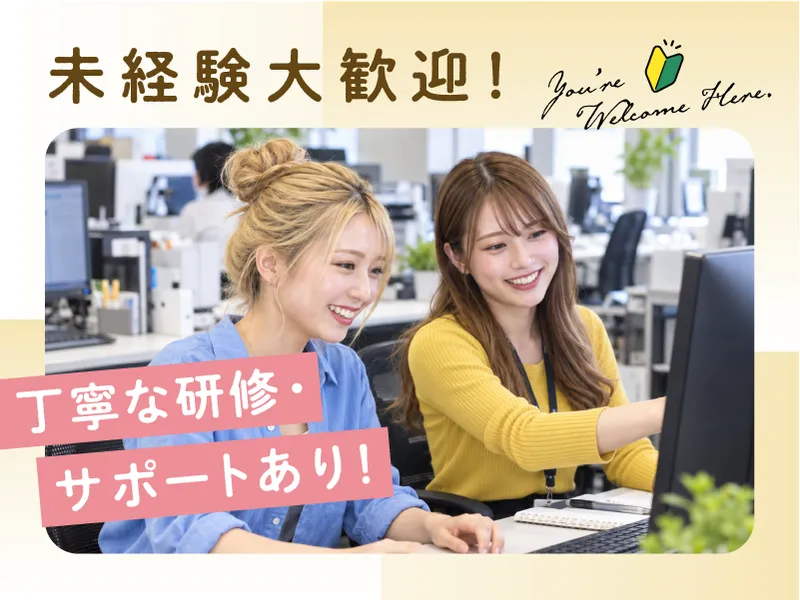 トランスコスモス株式会社-0002の求人・転職情報