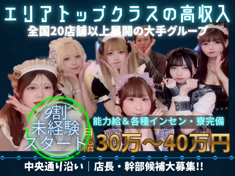 株式会社リスライトの求人・転職情報